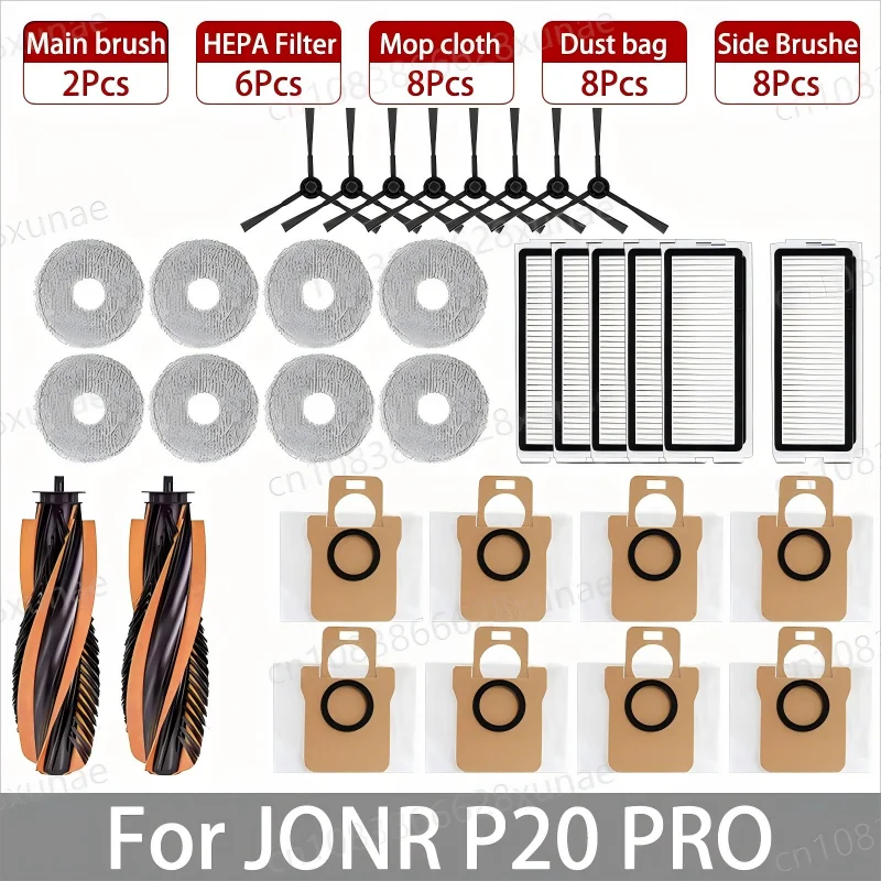 

Аксессуары для робота-пылесоса JONR P20 PRO / T5 Pro