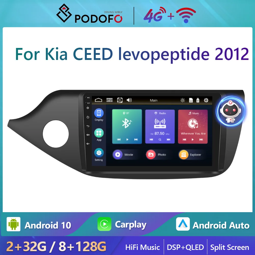 

Автомагнитола Podofo, 4G, Wi-Fi, для Kia CEED levopeptide 2012, Carplay, стереопроигрыватель, 8 + 128G Ai Voice HiFi RDS