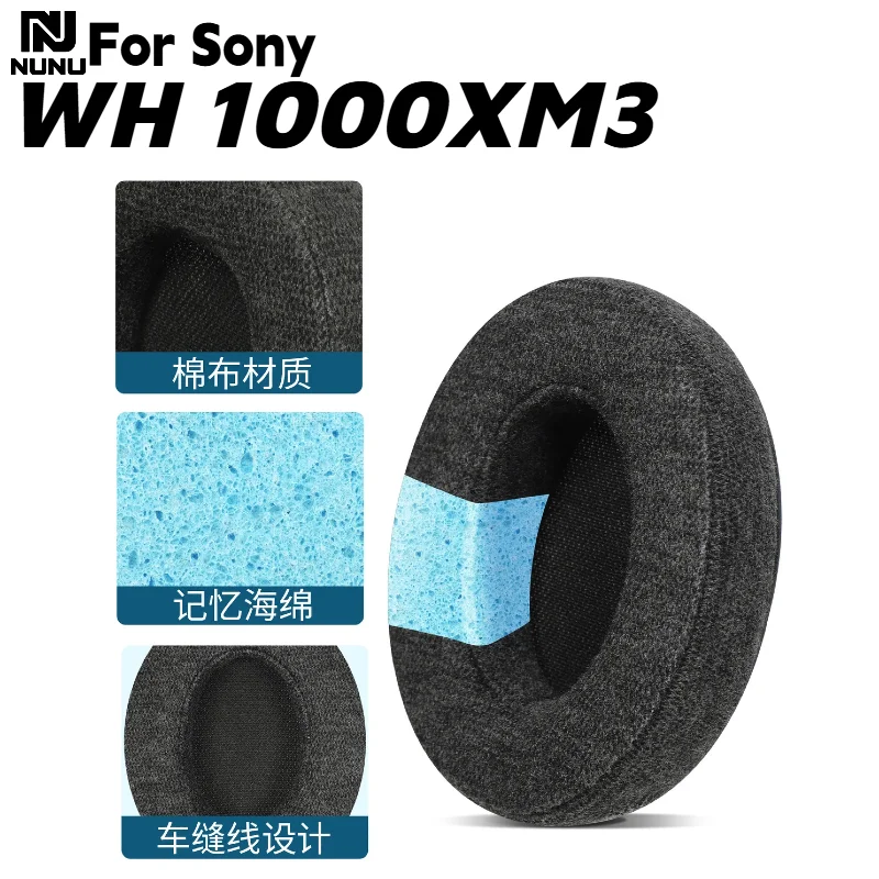 Фото Сменные амбушюры из хлопковой ткани с застежкой для наушников Sony WH 1000XM3, запчасти для ремонта, удобные в использовании, не оставляют следов на коже. №2