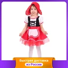 Карнавальный костюм 