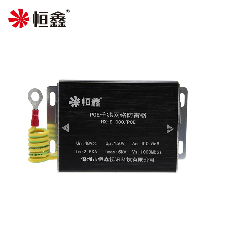 Single-channel Gigabit POE Network Lightning Protection Device 1000Mbps SPD Thunder Preventer For CCTV IP Cameras enlarge