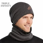 Трикотажная зимняя мужская шапка с защитой от холода