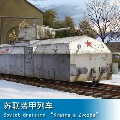 

Модель советского бронированного поезда 1/72, собранный Танк 82912