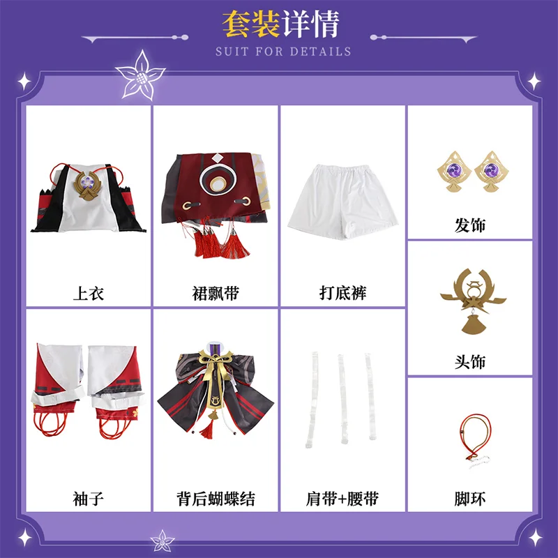 Костюм для косплея Genshin Impact Yae Miko Guuji kawaii Cos парики Туфли На Хэллоуин женщин