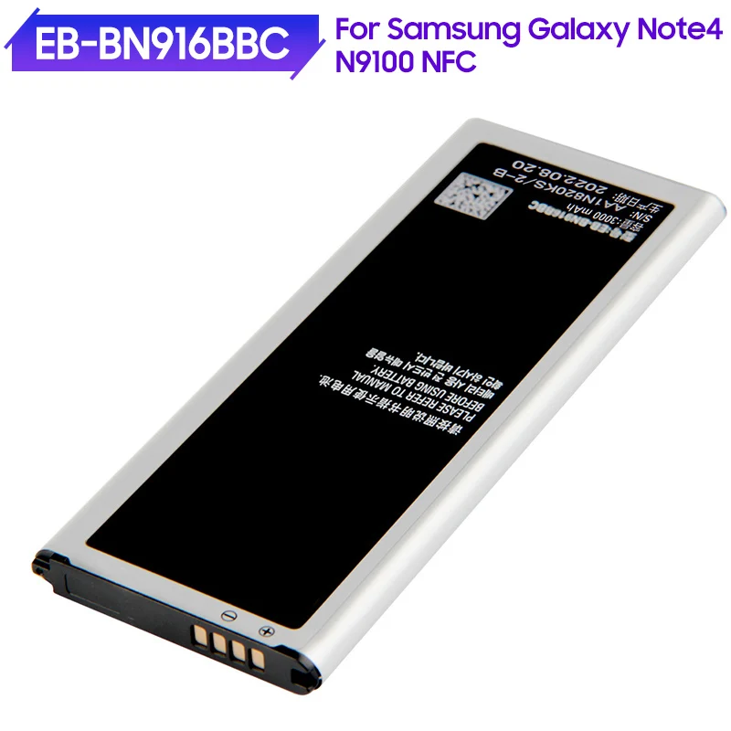 Аккумуляторная Батарея Для Samsung GALAXY NOTE4 N9100 N9108V.