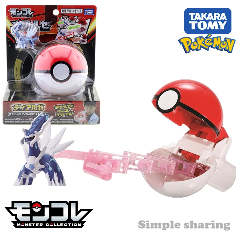 

TOMY подлинный Покемон диалга палькиа 9 см тыкать шар снаряд игрушки хобби аниме экшн-фигурки модели куклы игрушки Детский подарок