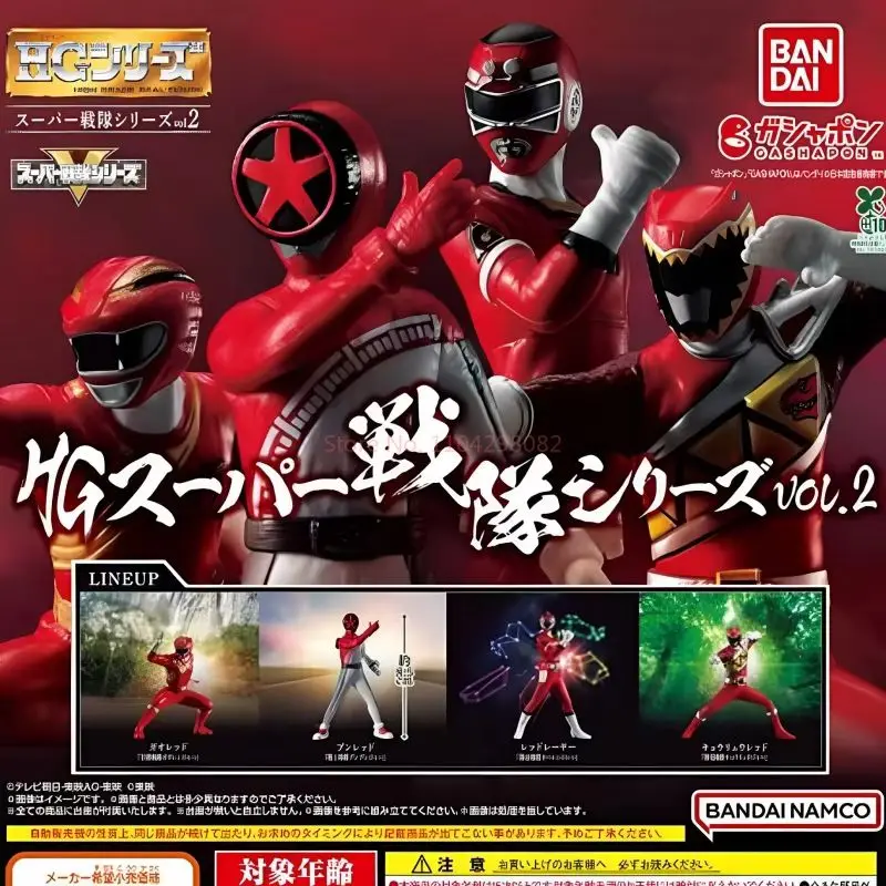 Коллекционная фигурка Bandai HG Super Sentai Series Vol 2 Gashapon: высокодетализированная аниме-модель персонажа из ПВХ, премиум-подарок (art.: 3920da8dbf536) - 3920da8dbf536