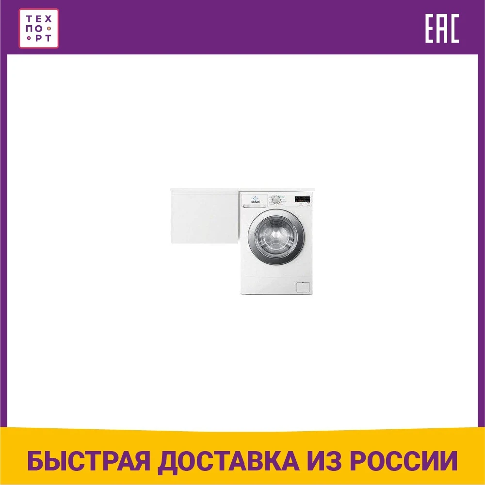 Тумба с раковиной Эстет Даллас Люкс 120L подвесная над стиральной машиной один