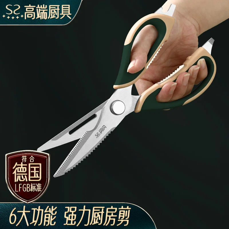 

Sparkle Excellent Kitchen Scissors Stainless Steel Chicken Bone Scissors Multifunctional Scissors Kitchen Vegetable Food Barbecu