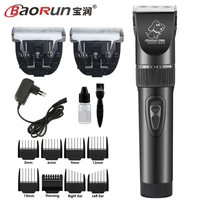 new black professional electric pet hair clipper cat dog hair trimmer grooming animals clipper pet haircut shaver machine