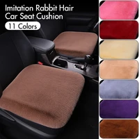 car seat cushion winter imitation rabbit plush seat cover plus velvet thickening not deformed car four seasons general interior