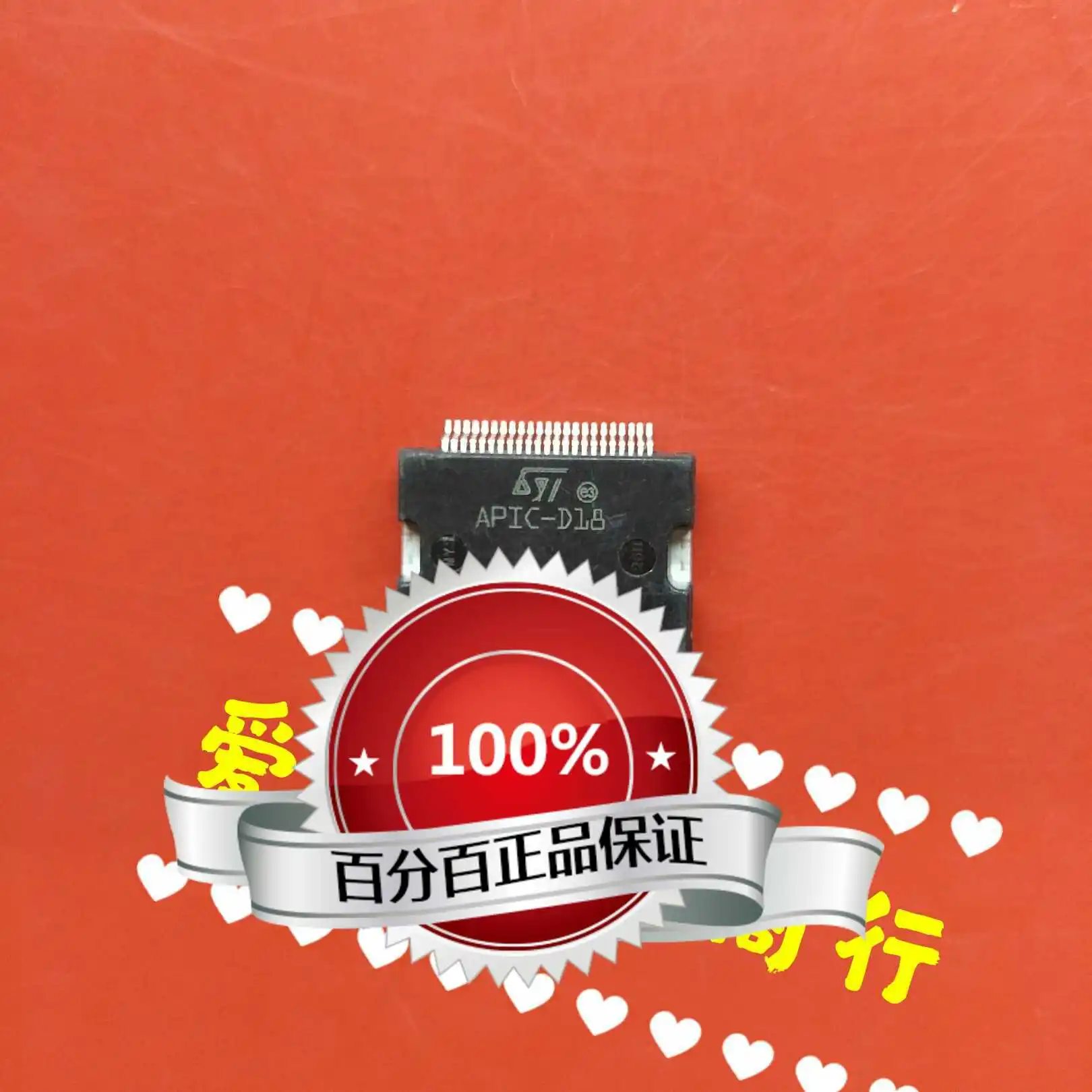 

Free shipping APIC-D18 10PCS