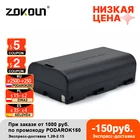 Литиевый аккумулятор для лазерных нивелиров IE12, 3,7 в, 5000 мА  ч