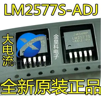 

20 шт., оригинальная новая стандартная Регулировка напряжения LM2577