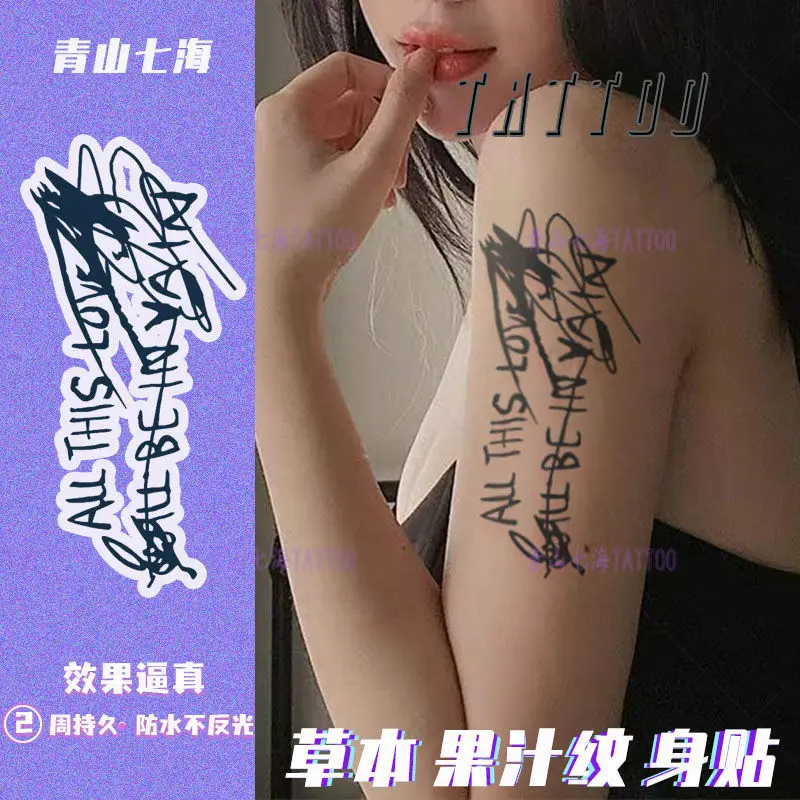 

Herb Juice Tattoo Waterproof Long-Lasting Fake Tattoo for Woman Men Clavicle Arm Tattoo Temporary Tattoos Y2K Art Tattoo Sticker