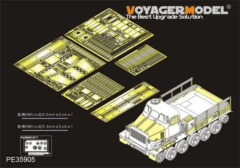 

Voyager 1/35 PE35905 Строительная артиллерия Prime Mover детейный набор (для TRUMPETER)