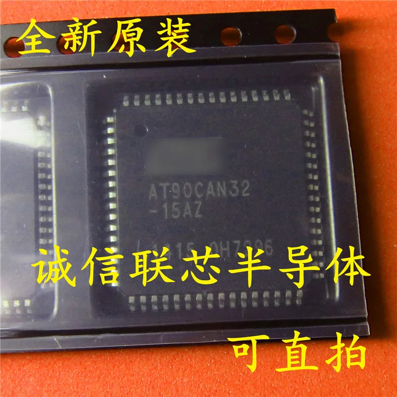 

1PCS/lot AT90CAN32-15AZ AT90CAN32 QFP IC 100% new imported original