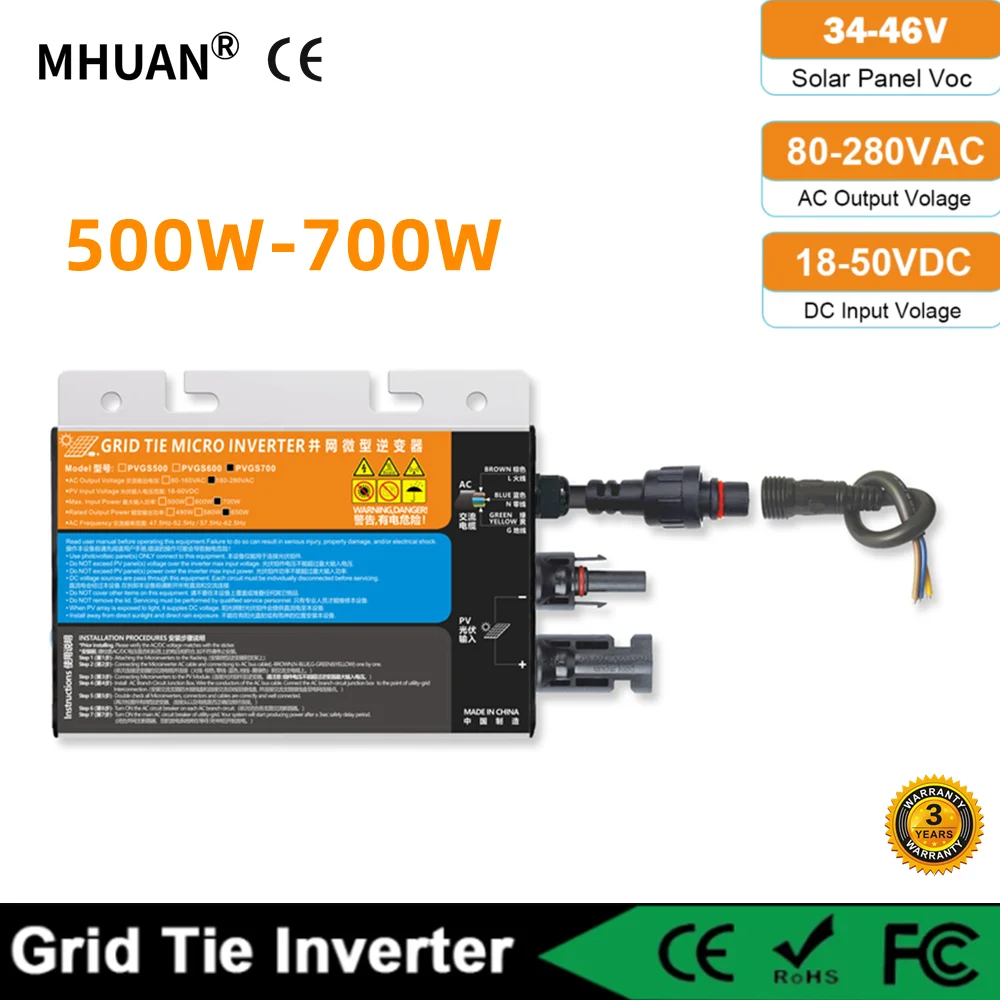 

PVGS 700W/600W/500W MPPT Solar PV On Grid Micro Power Inverter DC18V-60V to AC110V-220V 50HZ/60HZ home use IP65
