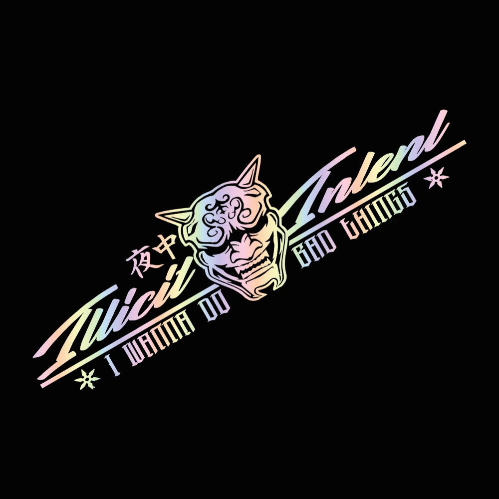 Наклейка на лобовое стекло с надписью I Want Do Bad Things