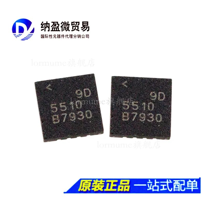 

free shippingLTC5510IUF LTC5510 :5510 QFN-16 10pcs