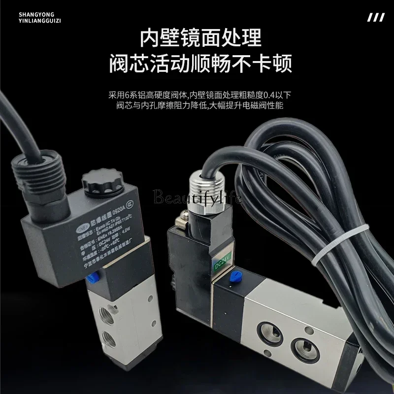 Пневматический взрывозащищенный электромагнитный клапан 4v210-08 двухпозиционный