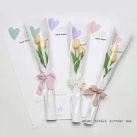 10pcs love flowers single bag tulip rose small bouquet floral translucent wrapping paper bag