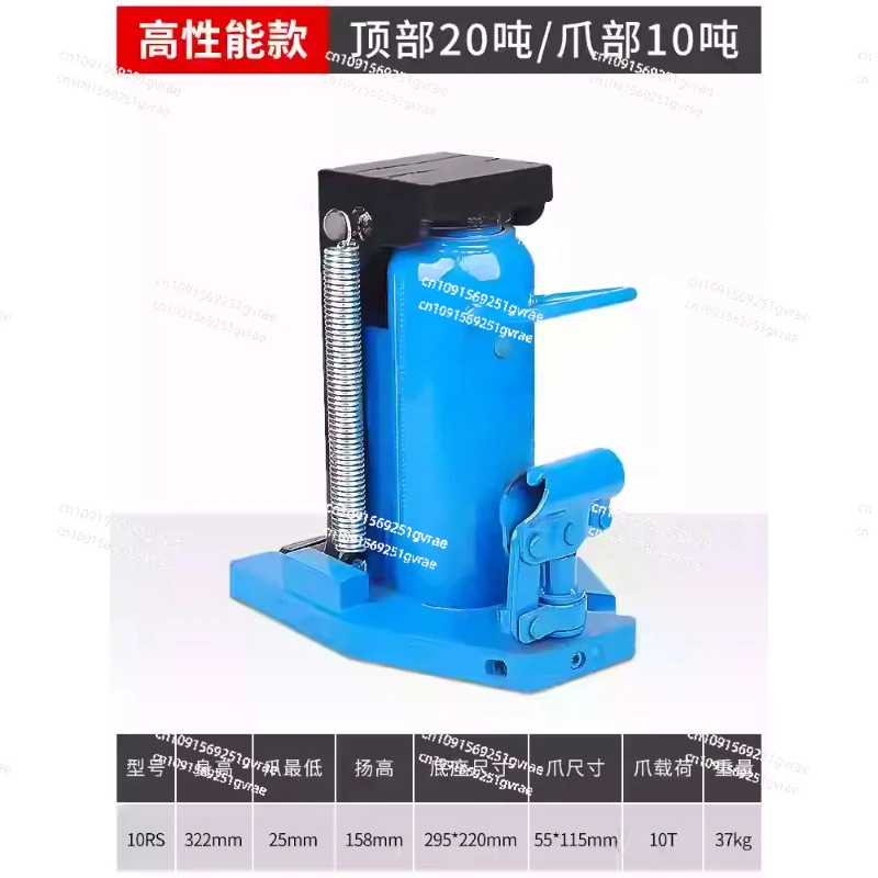 Гидравлический ручной кран с когтем вертикальный поперечный верх 10 тонн 20 30