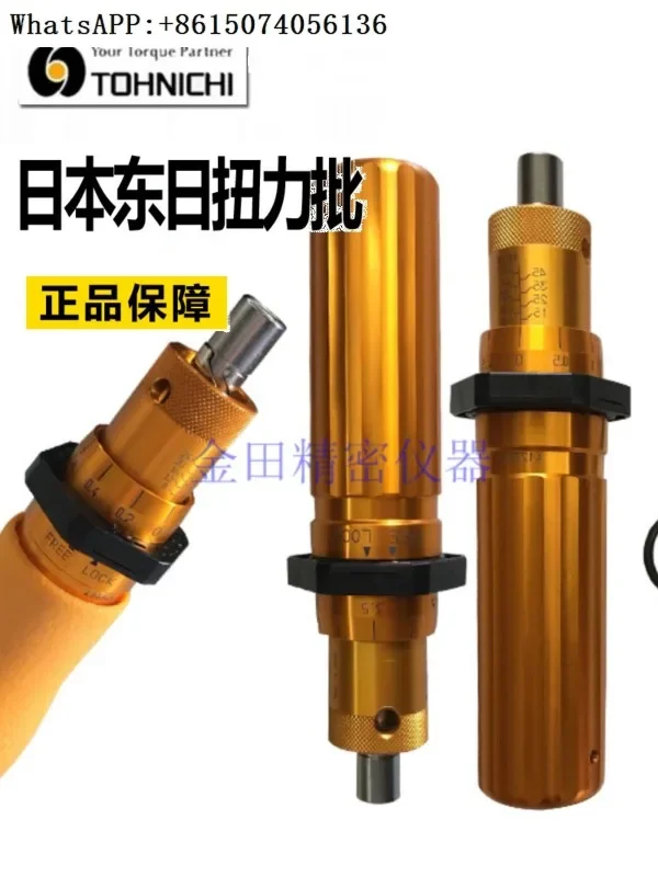 Подлинный японский динамометрический ключ TOHNICHI динамометрическая отвертка 1 5 3 6