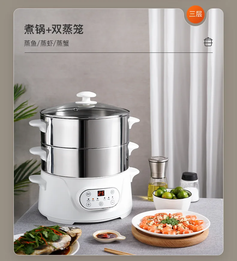 

Умный электрический отпариватель, бытовой многофункциональный паровой горшок, большая емкость, Автоматическое отключение питания для при...