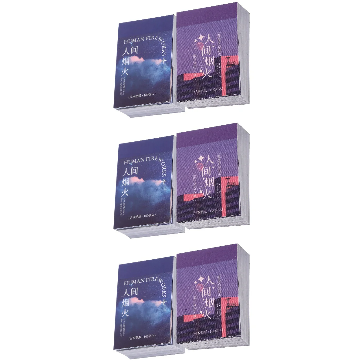 

3pcs 2 Books Scrapbooking DIY Sticker Decorative Background Paper DIY Paper Decal