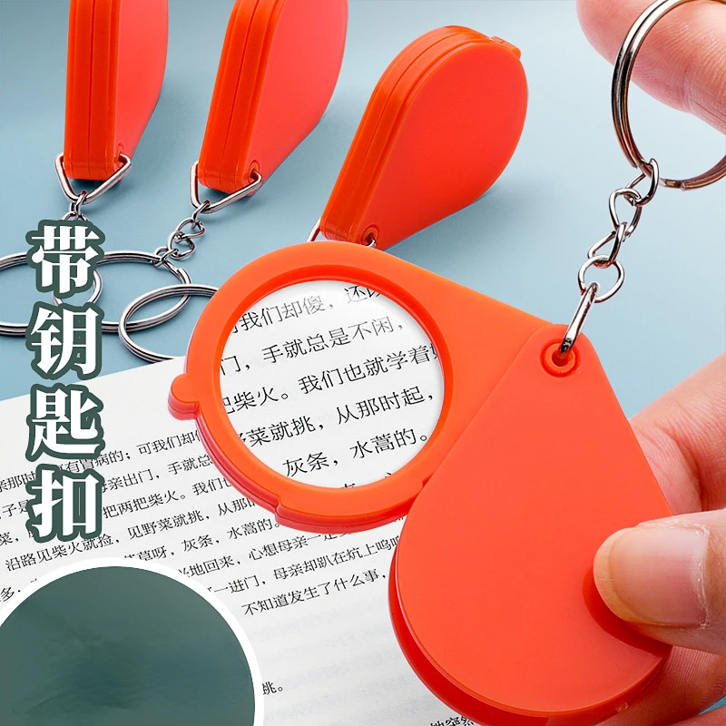 

Portable High-Tech Keychain Magnifying Glass with Foldable Design and Clear High Magnification for Reading Small Texts