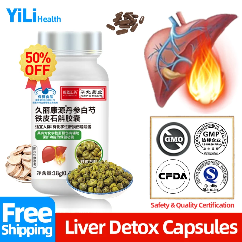 

Liver Detox Capsules Dendrobium Candidum Salvia Miltiorrhiza White Peony Cleanse Supplements Pills Fatty Liver Detoxification