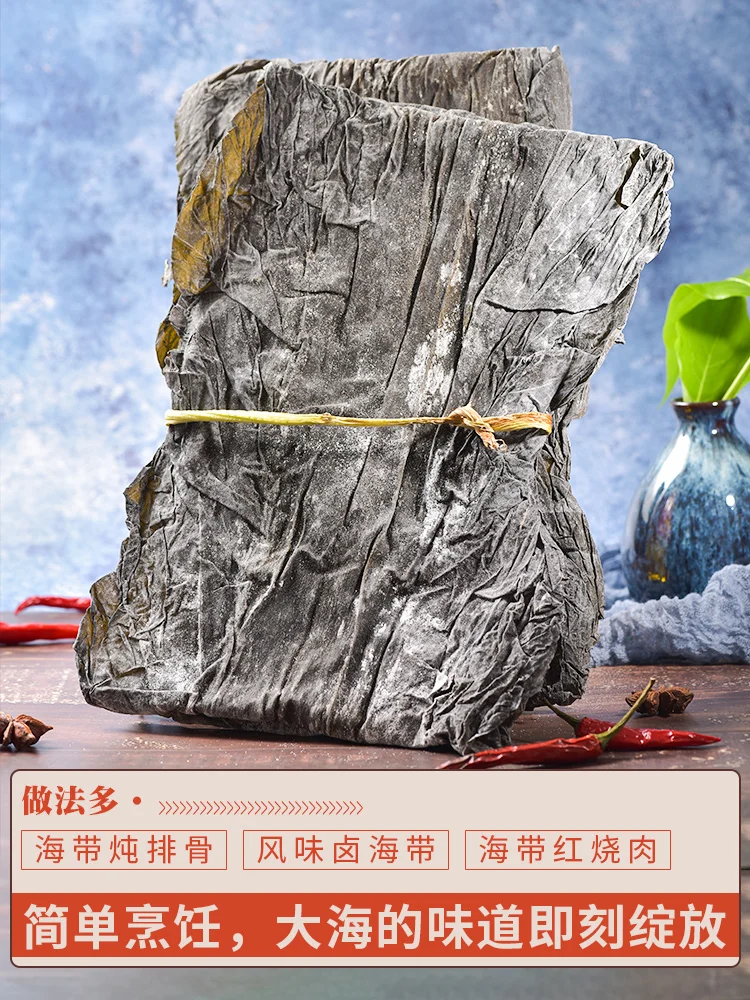 

Сухие товары из водорослей, плотная водорослея водорослей, узел, водорослей