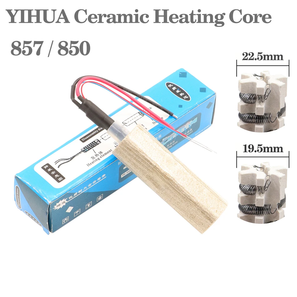 Heating Element Heater for 220V/ 110V Saike YIHUA Hot Air Gu