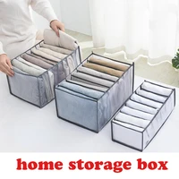 home clothes storage box jeans storage box storage box wardrobe clothes storage box with compartment socks underwear bra storage
