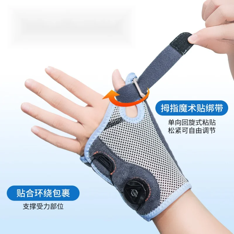 Реабилитационное защитное снаряжение вращающаяся Регулируемая компрессионная