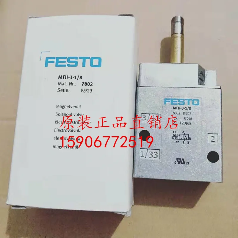 Оригинальная лампа заднего вида FESTO Электромагнитный клапан Festo/8-S 10348