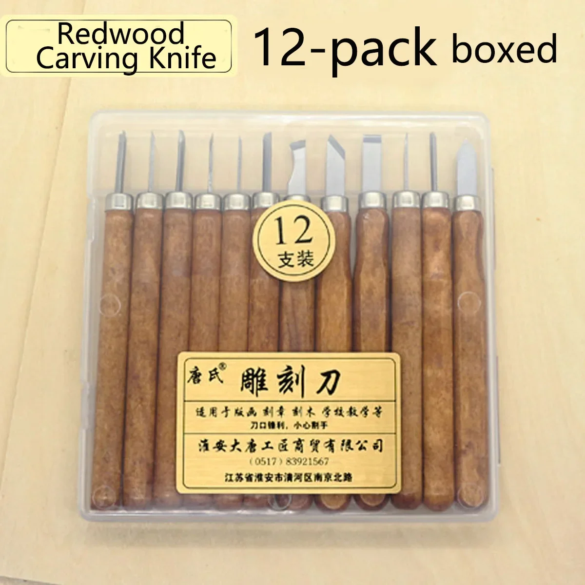 

Набор из 12 долот для резьбы по дереву