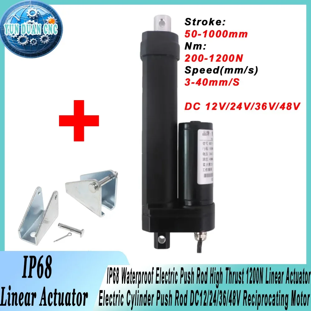

Электрический линейный привод 1200N DC12-48V