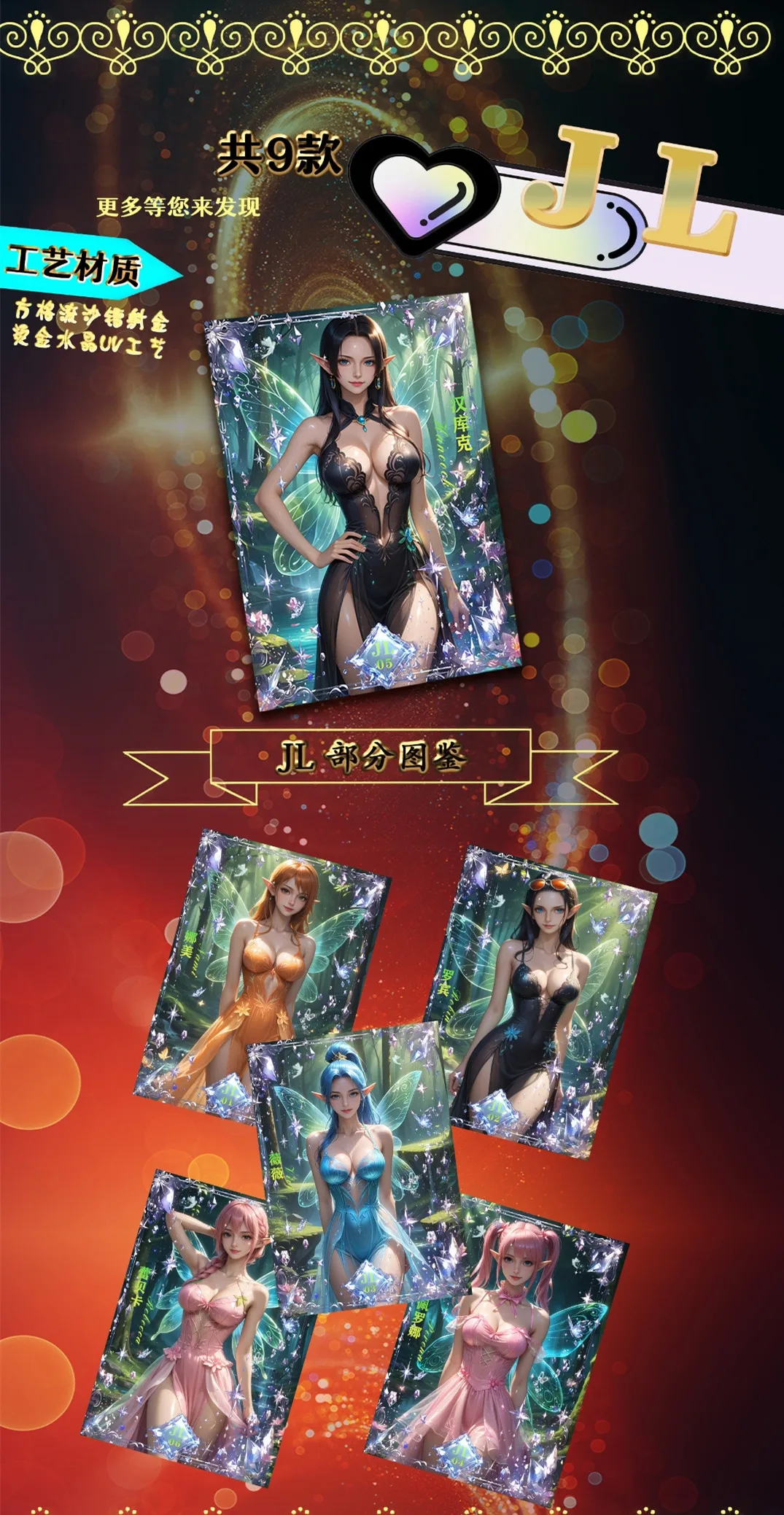 One Piece Supreme Goddess Temple 2nd Collection Card Луффи Зоро Робин Редкая карта персонажей аниме