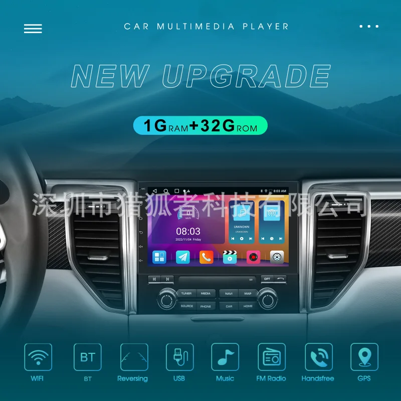 

Универсальный Автомобильный навигатор «Все-в-одном», 7/9/10 дюймов, Android 11