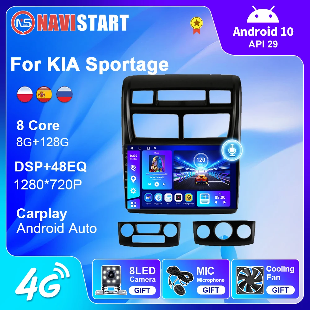 Автомагнитола NAVISTART для KIA Sportage 2006-2011 2 din Авторадио мультимедийный проигрыватель