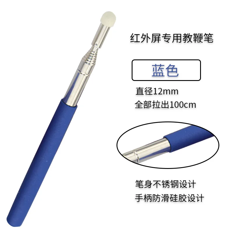 

Телескопическая указка MOONBIFFY для сенсорного экрана 1 м