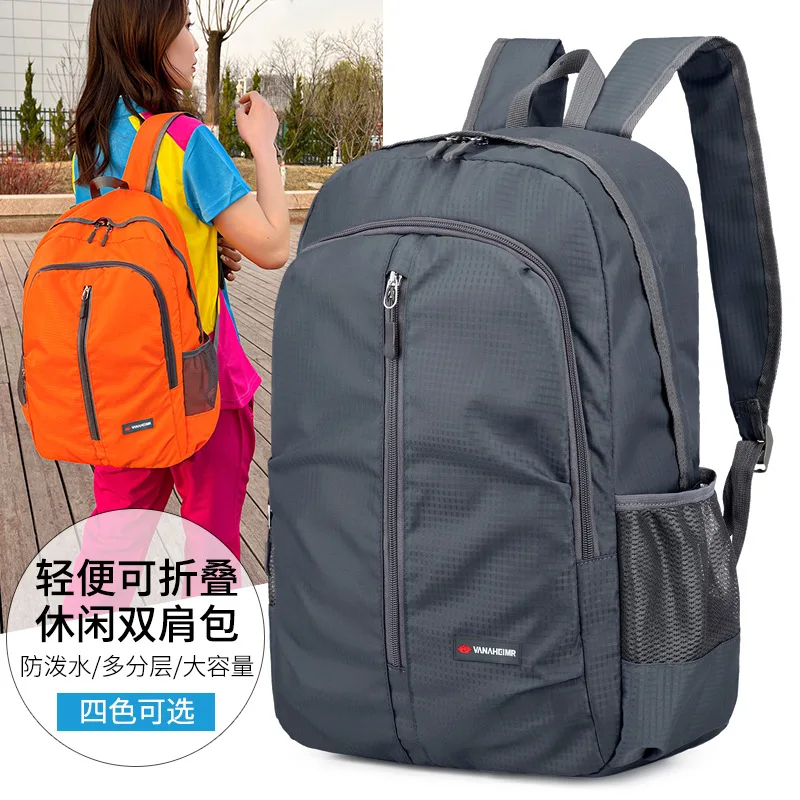 Summer New Sports Backpack Outdoor Leisure Sports Backpack Portable Large Capacity Folding Bag