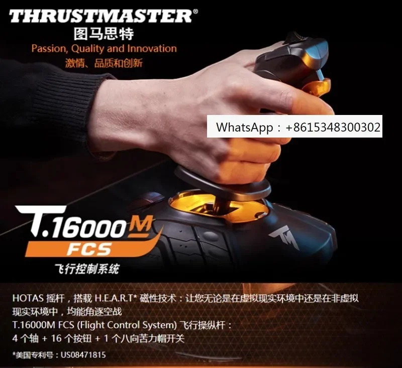 Самолет Gotumast t16000m Одноручный DCS t16 fsx Ускоритель с имитацией полета