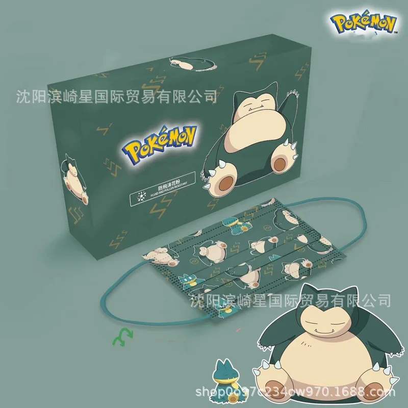 10/20 шт. оригинальная новая Аниме Покемон периферическая маска для вечеривечерние