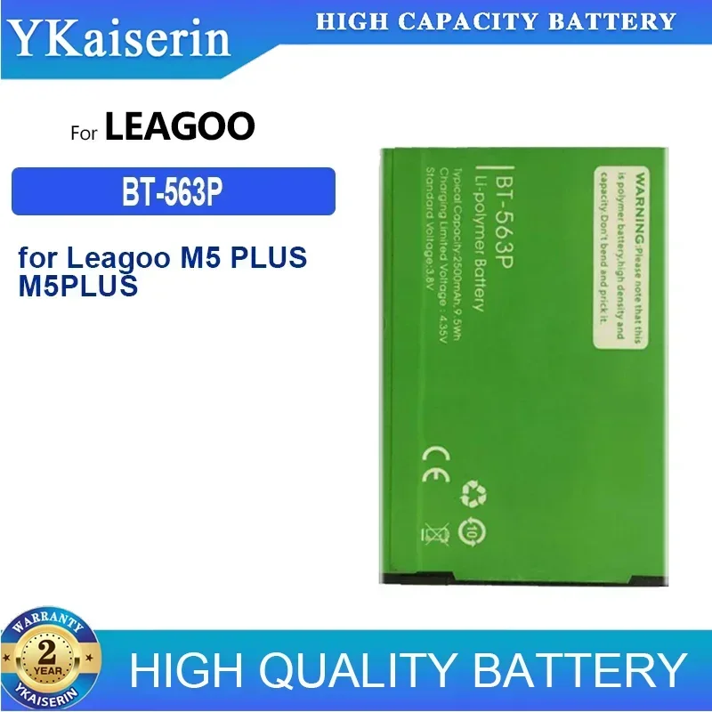 Сменный аккумулятор BT-563P емкостью 2500 мАч для Leagoo M5 PLUS