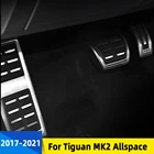 Накладка на педаль автомобиля Lilmanta, накладки на педали тормоза газа для Volkswagen VW Tiguan MK2 Allspace 2017-2021, аксессуары