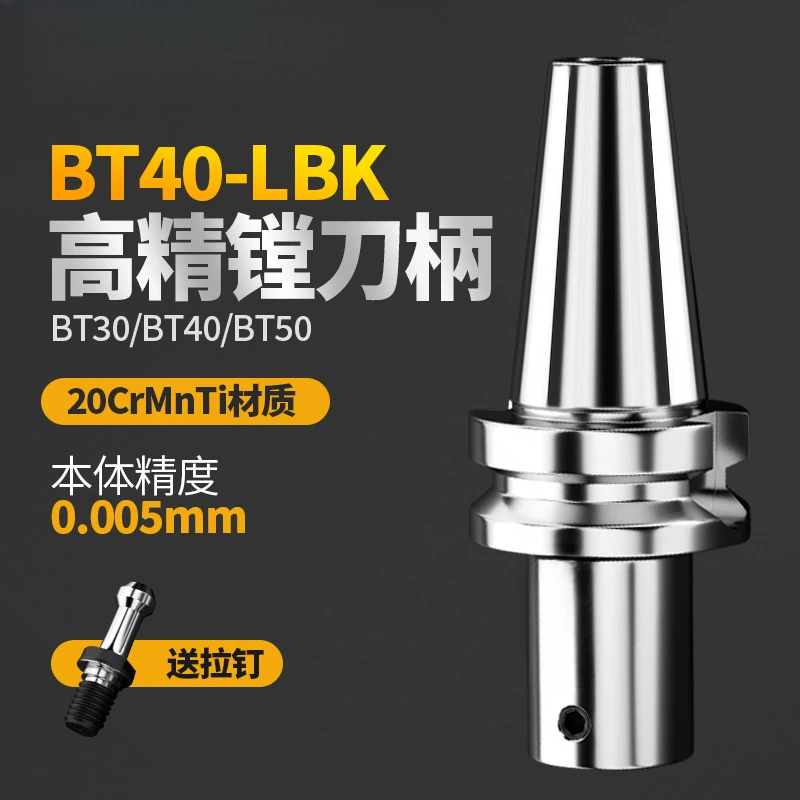 Держатель инструмента BBT30/BT40/BT50 BT/SK/HSK/BBT/CAT держатель с гидравлической ручкой для