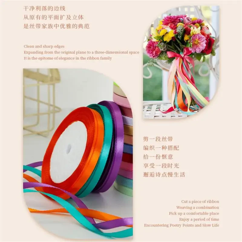 1-10Rolls 25Yards 6mm Satin Ribbons For Crafts Bow Handmade Gift Wrap Partys Christmas Wedding Decorative Artificial Accessories